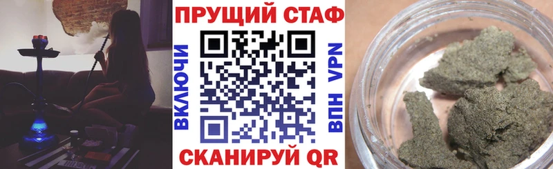 Магазины продажи наркотиков Ивангород ГАШ Амфетамин MDMA Конопля Меф