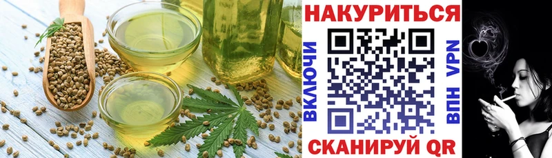 Canna-Cookies конопля  даркнет сайт  Ивангород 