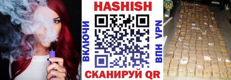 ГАШ hashish  купить наркотик  Ивангород 