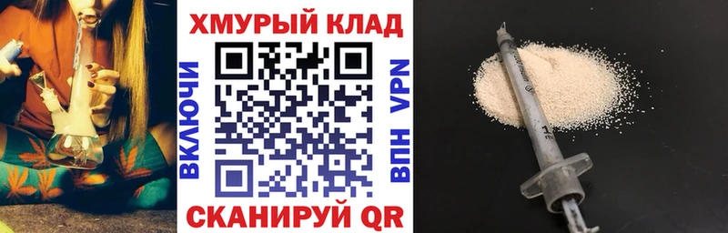 закладка  Ивангород  OMG ТОР  ГЕРОИН афганец 