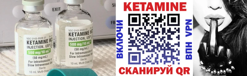 Кетамин ketamine  мориарти какой сайт  Ивангород 