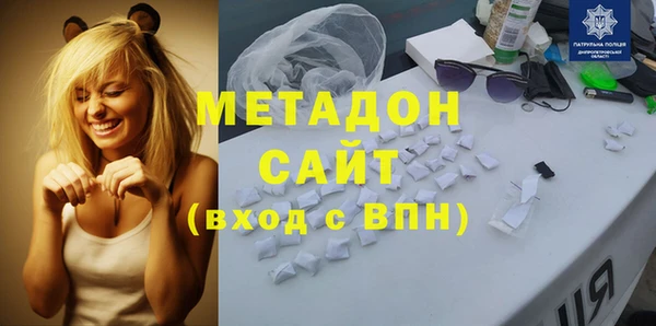 кокаин перу Волоколамск