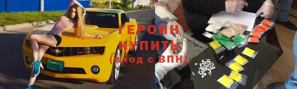 кокаин перу Волоколамск