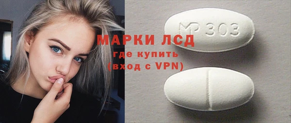 мефедрон Вязники
