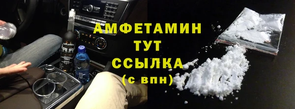 кокаин перу Володарск