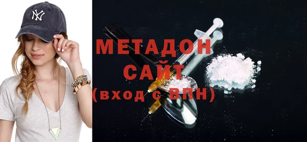кокаин перу Волоколамск