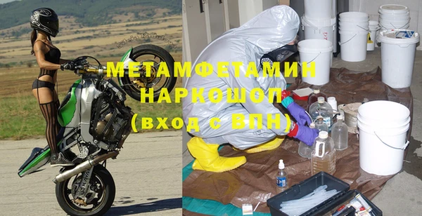 кокаин перу Володарск