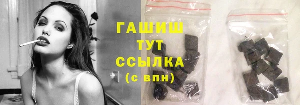 кокаин перу Волоколамск
