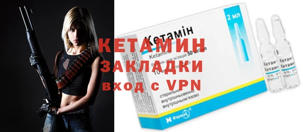 мефедрон Вязники