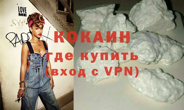 кокаин перу Володарск