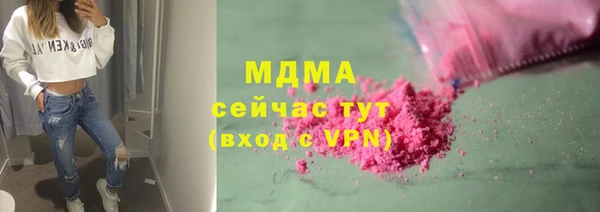 кокаин перу Володарск
