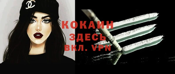 кокаин перу Волоколамск