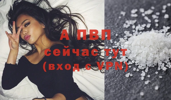 apvp Волосово