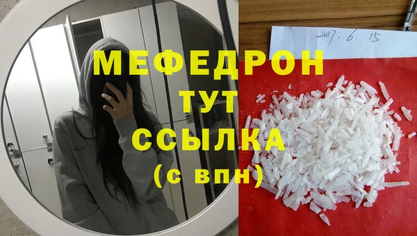 кокаин перу Волоколамск