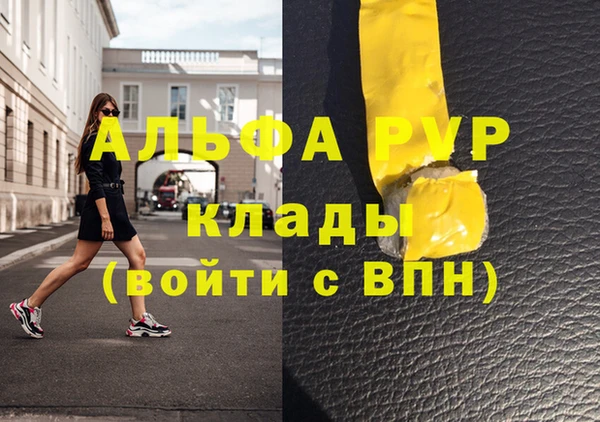 apvp Волосово