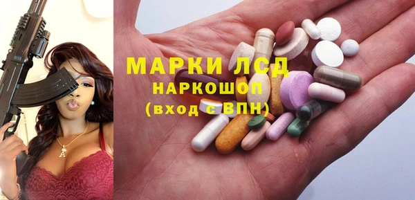 кокаин перу Володарск
