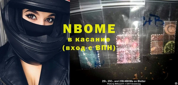 кокаин перу Володарск