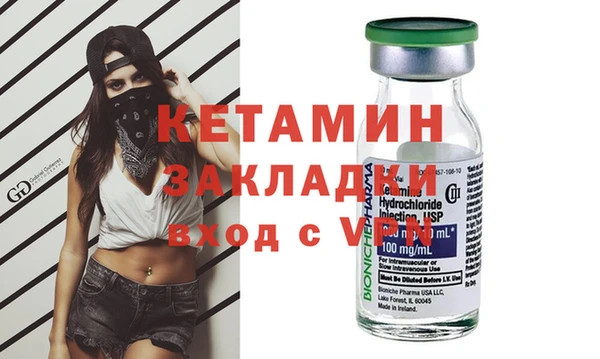 apvp Волосово