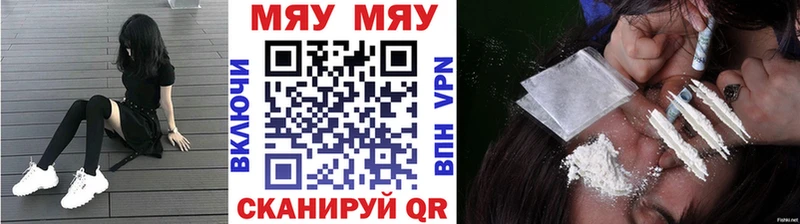 Меф  Ивангород