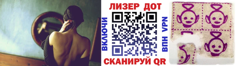 Марки 25I-NBOMe 1500мкг  Ивангород 