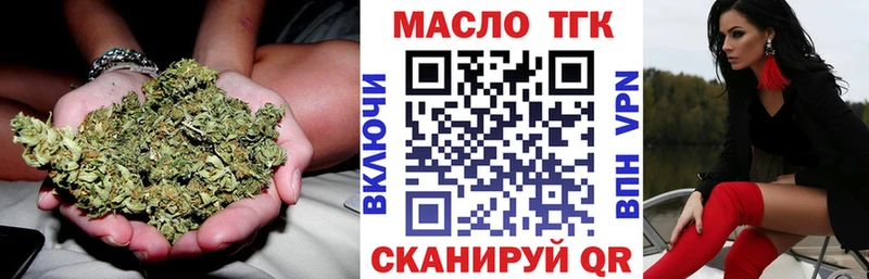 blacksprut вход  Ивангород  Дистиллят ТГК THC oil 