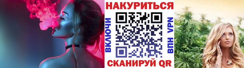 Бошки Шишки AK-47 Ивангород